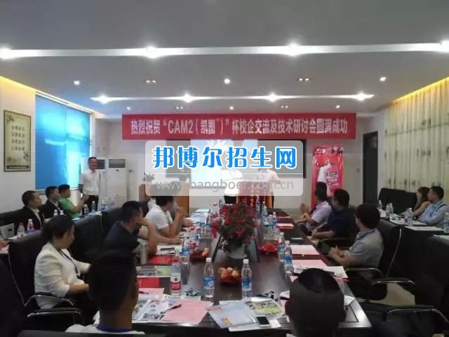 北方國(guó)際汽車教育集團(tuán)與浙江杭鋼職業(yè)教育集團(tuán)洽談合作