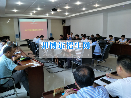 四川信息職業(yè)技術學院召開二季度安全穩(wěn)定工作會