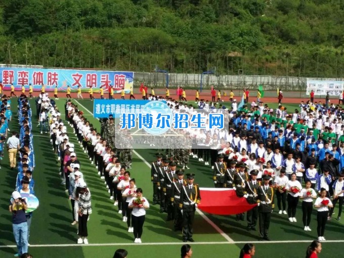 遵義市職教園區(qū)首屆田徑運動會隆重開幕