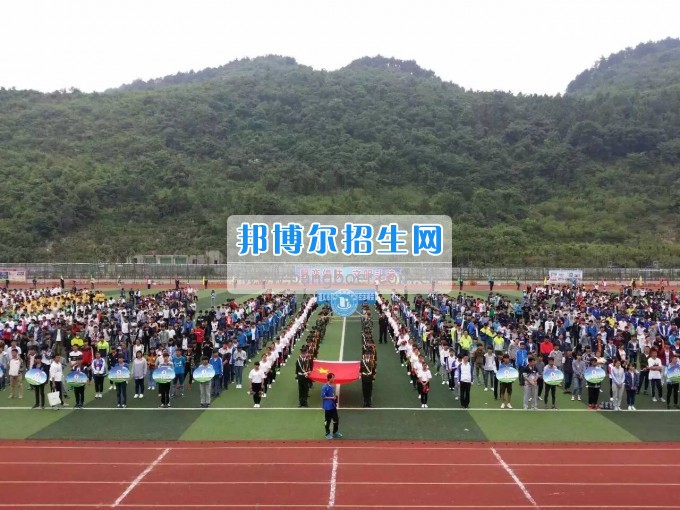 遵義市職教園區(qū)首屆田徑運動會隆重開幕