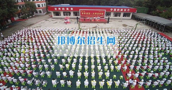  饕宴課堂——錢(qián)以斌大師走進(jìn)貴陽(yáng)新東方
