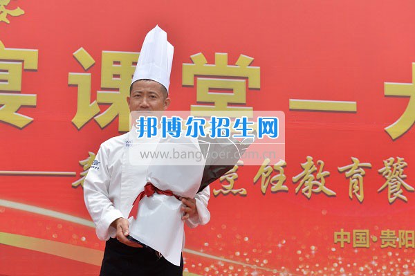 饕宴課堂——錢(qián)以斌大師走進(jìn)貴陽(yáng)新東方