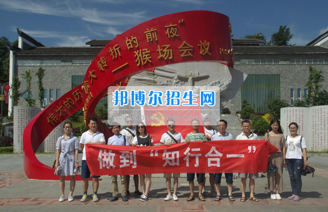 黔南民族醫(yī)學(xué)高等?？茖W(xué)校開展踐行“兩學(xué)一做”做到“知行合一”學(xué)習(xí)