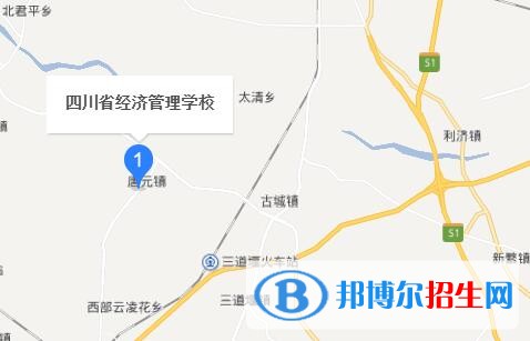 四川經(jīng)濟管理學校地址在哪里