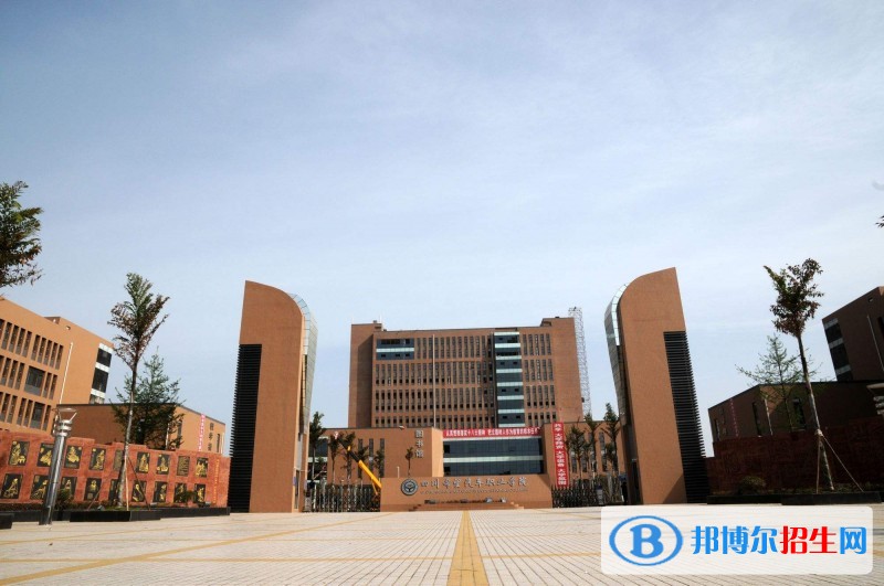 資陽(yáng)科學(xué)技術(shù)學(xué)校網(wǎng)站網(wǎng)址