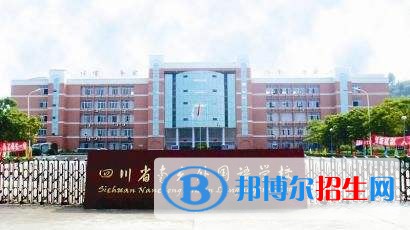 南充外國語中等專業(yè)學校2018年報名條件、招生對象