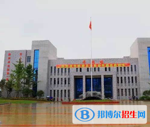 昭通衛(wèi)生學校地址在哪里