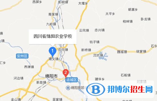 綿陽(yáng)農(nóng)業(yè)學(xué)校地址在哪里