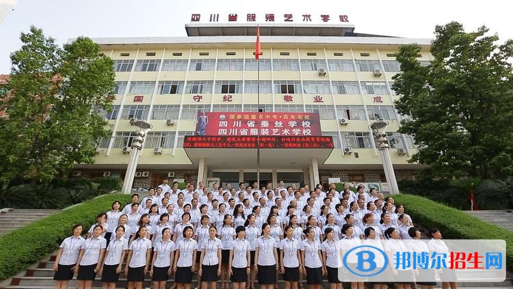 成都國演藝術(shù)學(xué)校2018年報名條件、招生對象