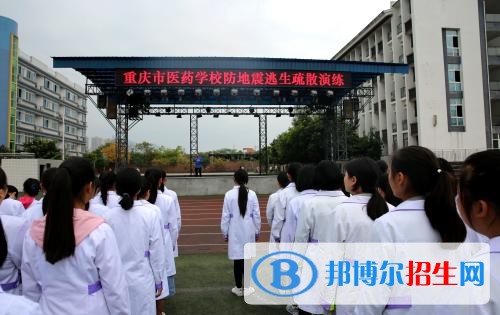 重慶長壽衛(wèi)生學(xué)校2018年報(bào)名條件、招生對象