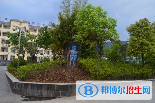 四川省甘孜衛(wèi)生學校網(wǎng)站網(wǎng)址