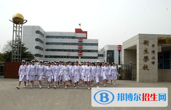 平頂山市衛(wèi)生學(xué)校2021年報(bào)名條件、招生對(duì)象