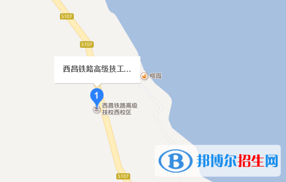 西昌鐵路高級技工學(xué)校地址在哪里