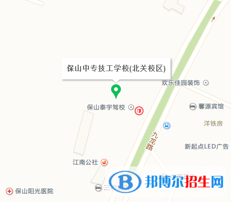 保山市中專(zhuān)技工學(xué)校地址在哪里
