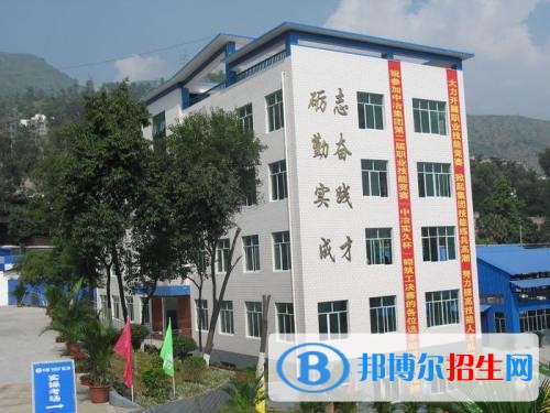 <em></em><em></em><em></em><em></em><em></em><em></em><em></em>	 攀枝花建筑高級(jí)技工學(xué)校攀枝花建筑高級(jí)技工學(xué)校