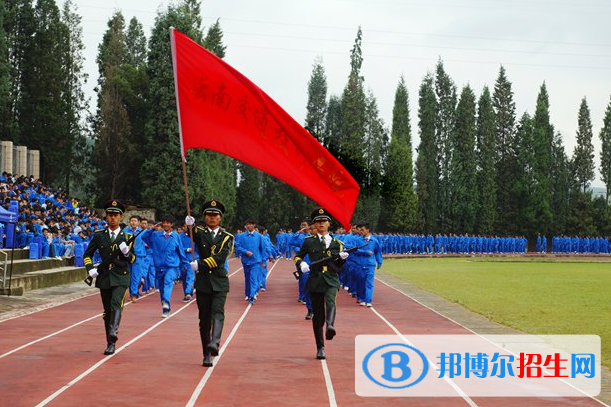 云南交通技師學(xué)校招生辦聯(lián)系電話(huà)