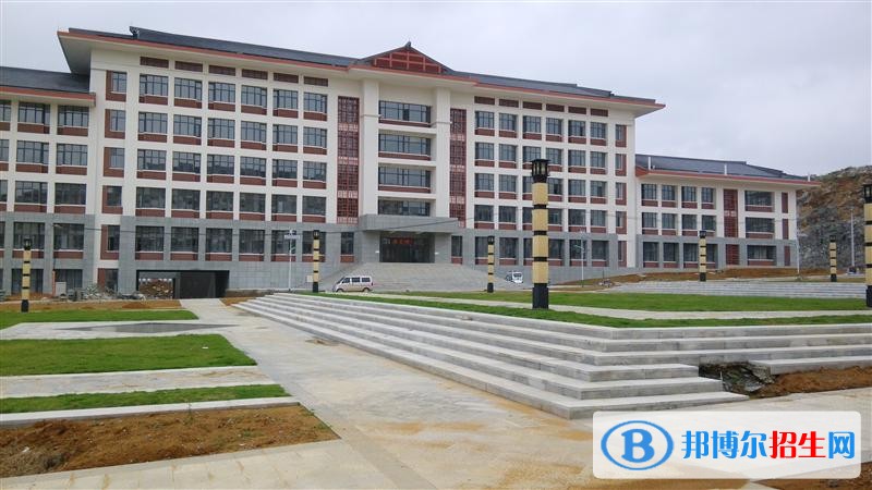 貴州民族大學中專部網站網址