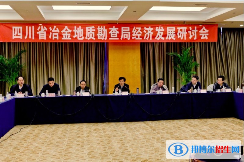 四川省冶金地質(zhì)技工學(xué)校2018年報(bào)名條件、招生對(duì)象