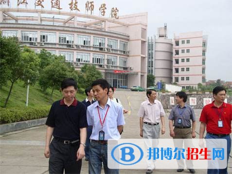 綿陽交通技工學校有哪些專業(yè)
