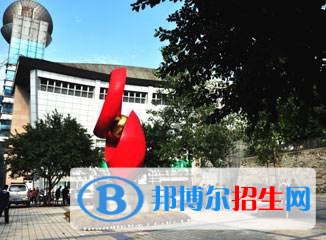 重慶市潼南縣闇公職業(yè)高級中學2018年報名條件、招生對象