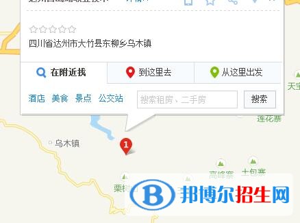 達州百島湖職業(yè)技術學校5
