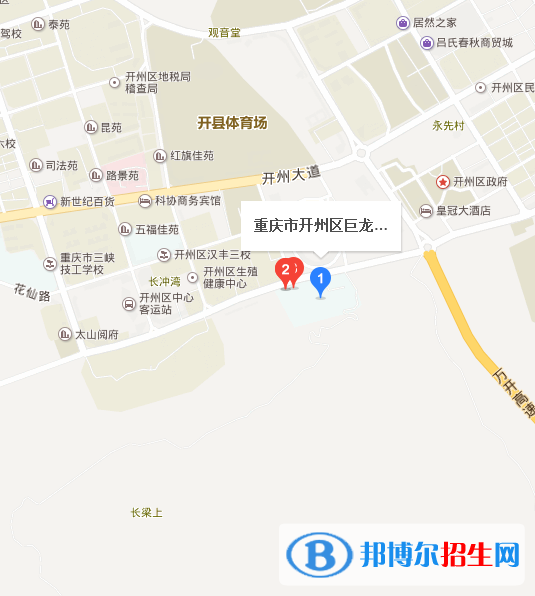 重慶市開縣巨龍中等職業(yè)技術(shù)學(xué)校地址在哪里
