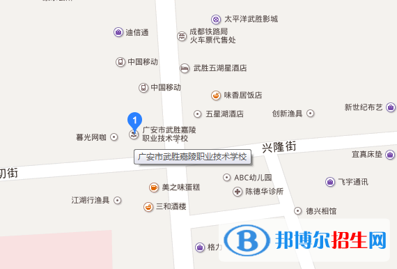 武勝嘉陵職業(yè)技術(shù)學(xué)校2