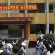 瀘州天樺中等職業(yè)技術學校