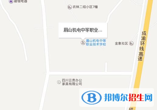 眉山機電職業(yè)技術(shù)學(xué)校地址在哪里