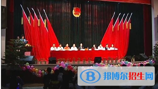 宜賓遠(yuǎn)大職業(yè)技術(shù)學(xué)校