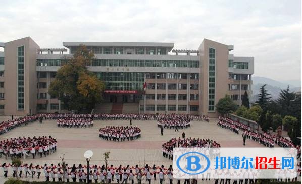 鹽源縣職業(yè)中學