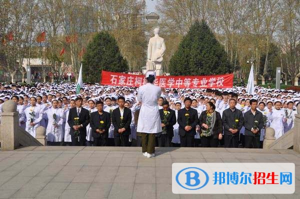 石家莊柯棣華醫(yī)學院招生辦聯(lián)系電話