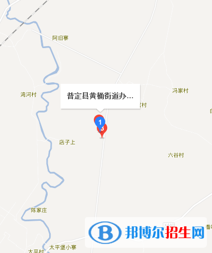 普定職業(yè)技術(shù)學校地址在哪里