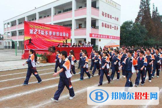 郫縣友愛(ài)職業(yè)技術(shù)學(xué)校2018年報(bào)名條件、招生對(duì)象