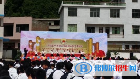 長順縣中等職業(yè)學校2018年報名條件、招生對象