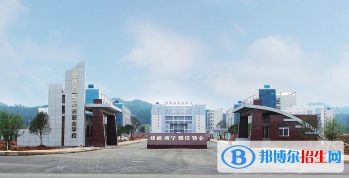甕安鴻翔中等職業(yè)技術(shù)學(xué)校2018年報(bào)名條件、招生對象