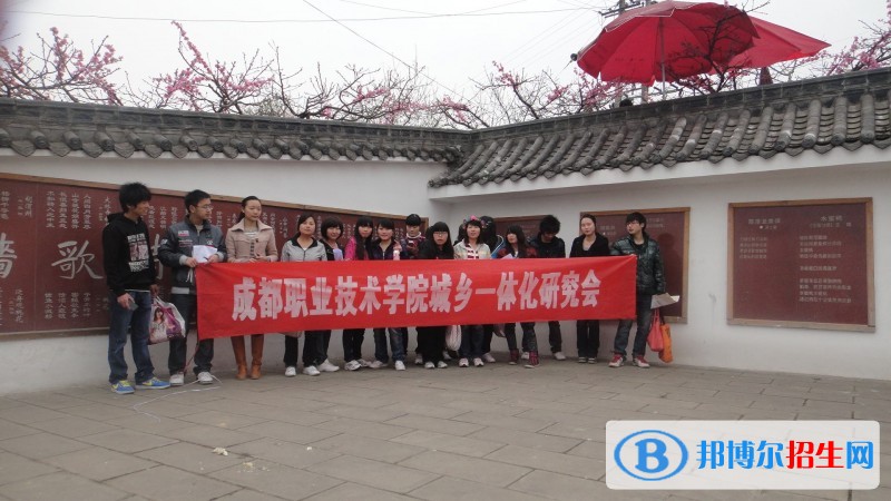 成都龍泉職業(yè)技術(shù)學(xué)校2018年報(bào)名條件、招生對(duì)象