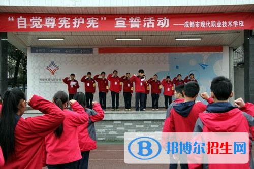 成都現(xiàn)代職業(yè)技術學校有哪些專業(yè)