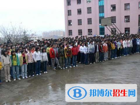 天全縣職業(yè)高級(jí)中學(xué)