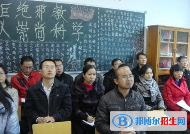 萬源市第二職業(yè)高級中學(xué)