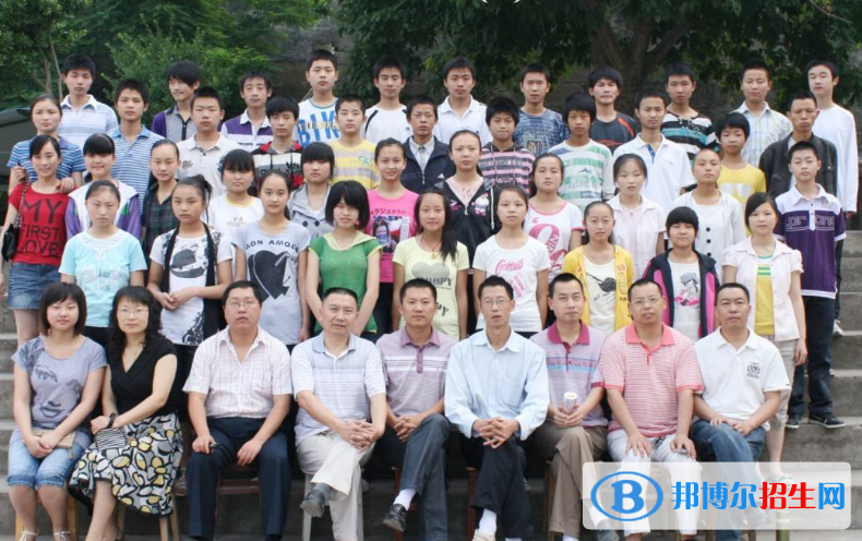 達縣亭子職業(yè)高級中學