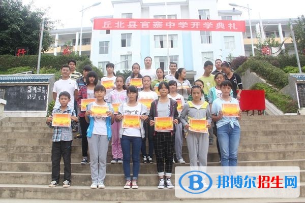 丘北縣民族職業(yè)高級(jí)中學(xué)有哪些專業(yè)