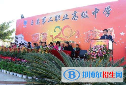 玉溪第二職業(yè)高級中學2018年報名條件、招生對象