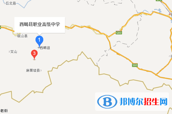 西疇縣職業(yè)高級中學地址在哪里