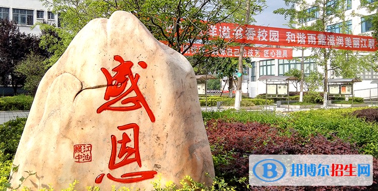 江油中壩職業(yè)中學(xué)2018年報名條件、招生對象