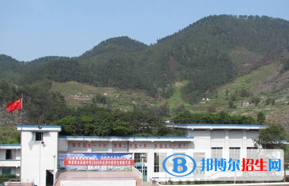 珙縣職業(yè)高級中學