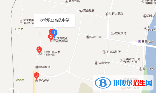 樂山沙灣職業(yè)高級(jí)中學(xué)地址在哪里