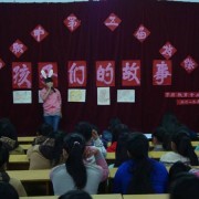 宜賓縣高場(chǎng)職業(yè)中學(xué)
