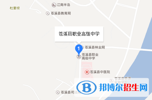 蒼溪縣職業(yè)高級中學地址在哪里