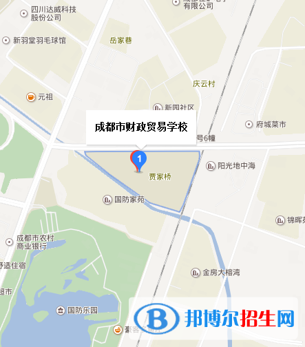 成都市財政貿易學校地址在哪里
